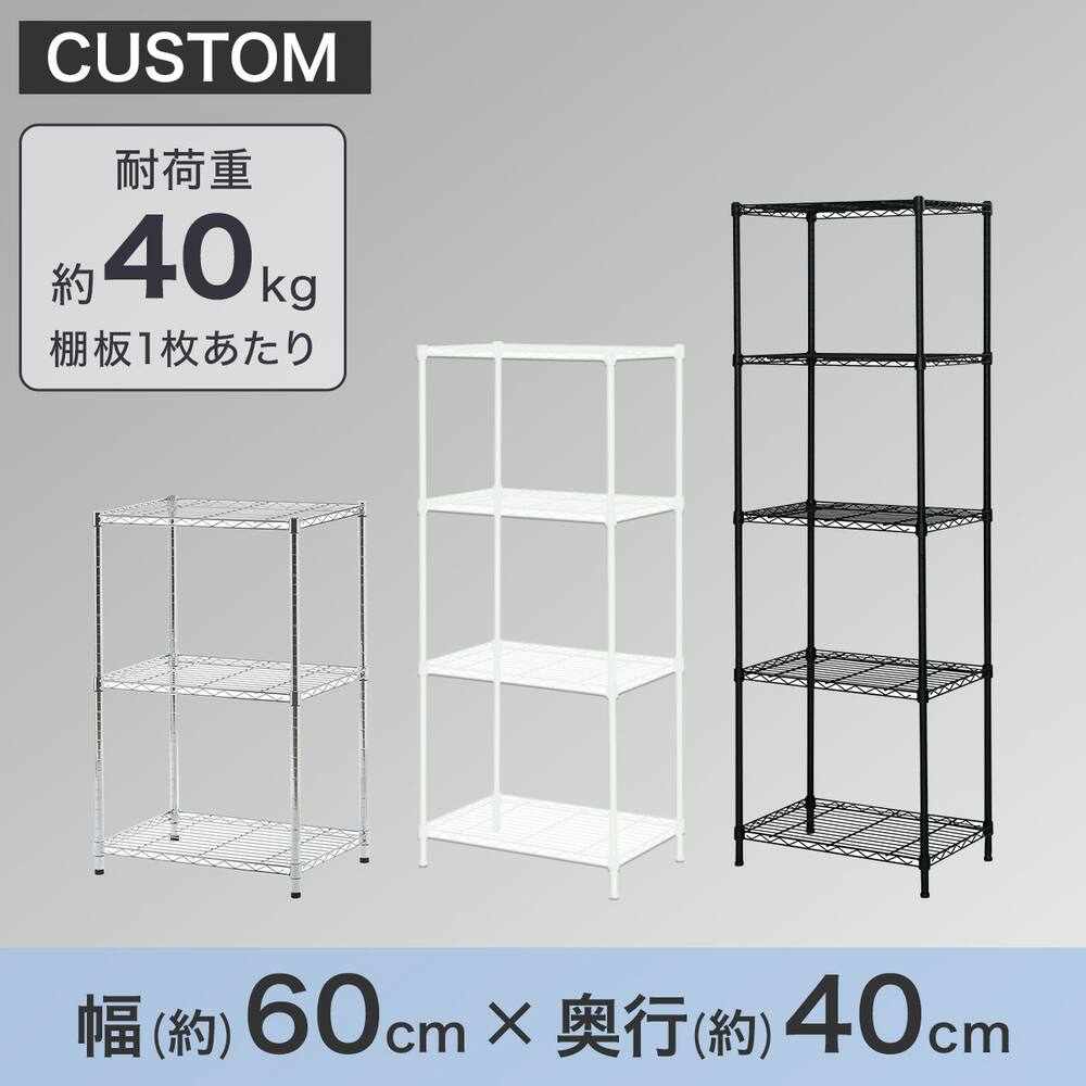 スチールラック・スチールシェルフ通販 | ニトリネット【公式】 家具  