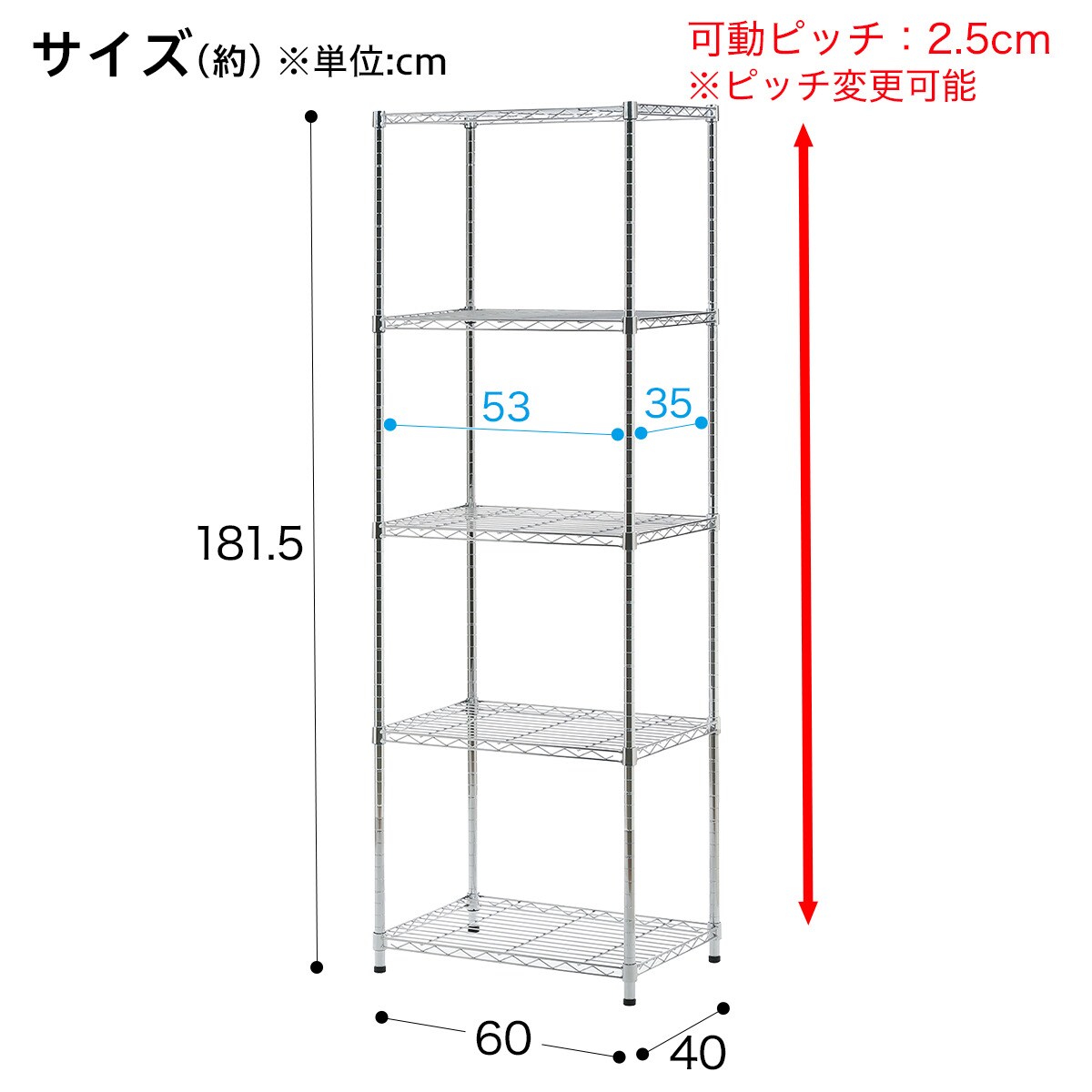 スチールラック(CUSTOM 幅60cm 4段 クローム)通販 | ニトリネット【公式】 家具・インテリア通販