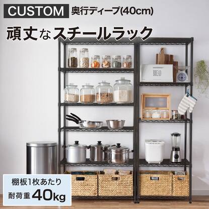 3段 ラック キャスター付きの検索結果 | ニトリネット【公式】 家具 