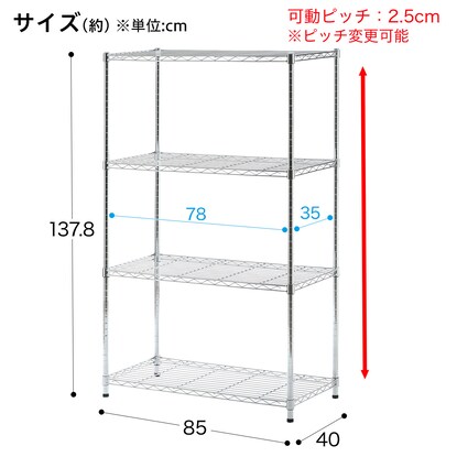 スチールラック Custom 通販 ニトリネット 公式 家具 インテリア通販