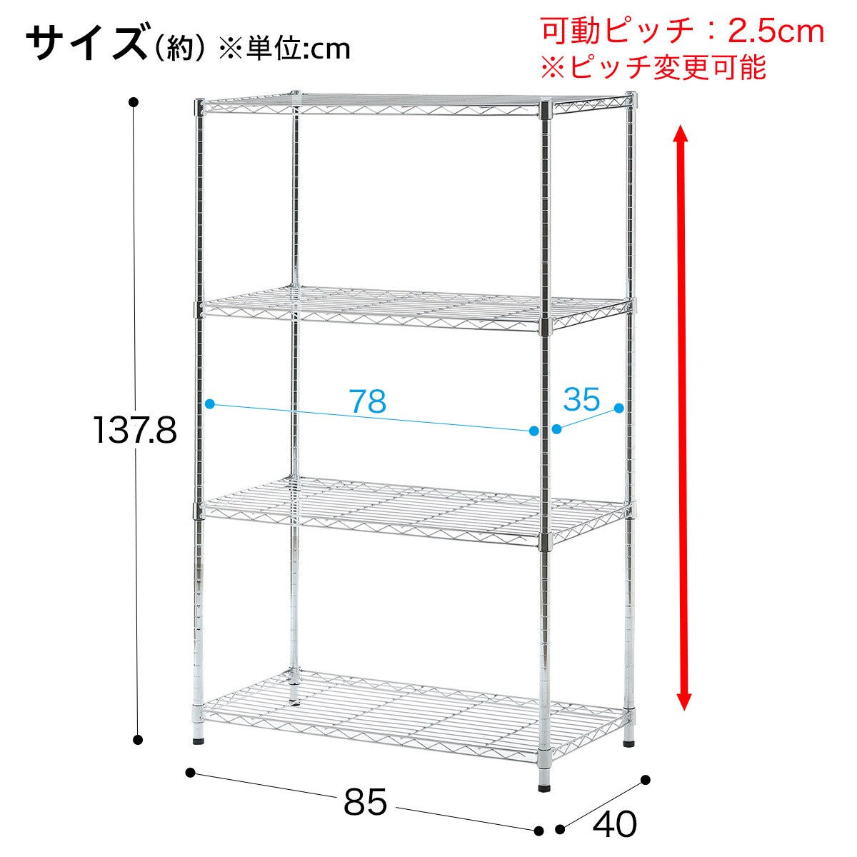 スチールラック(CUSTOM)通販 ニトリネット【公式】 家具・インテリア通販