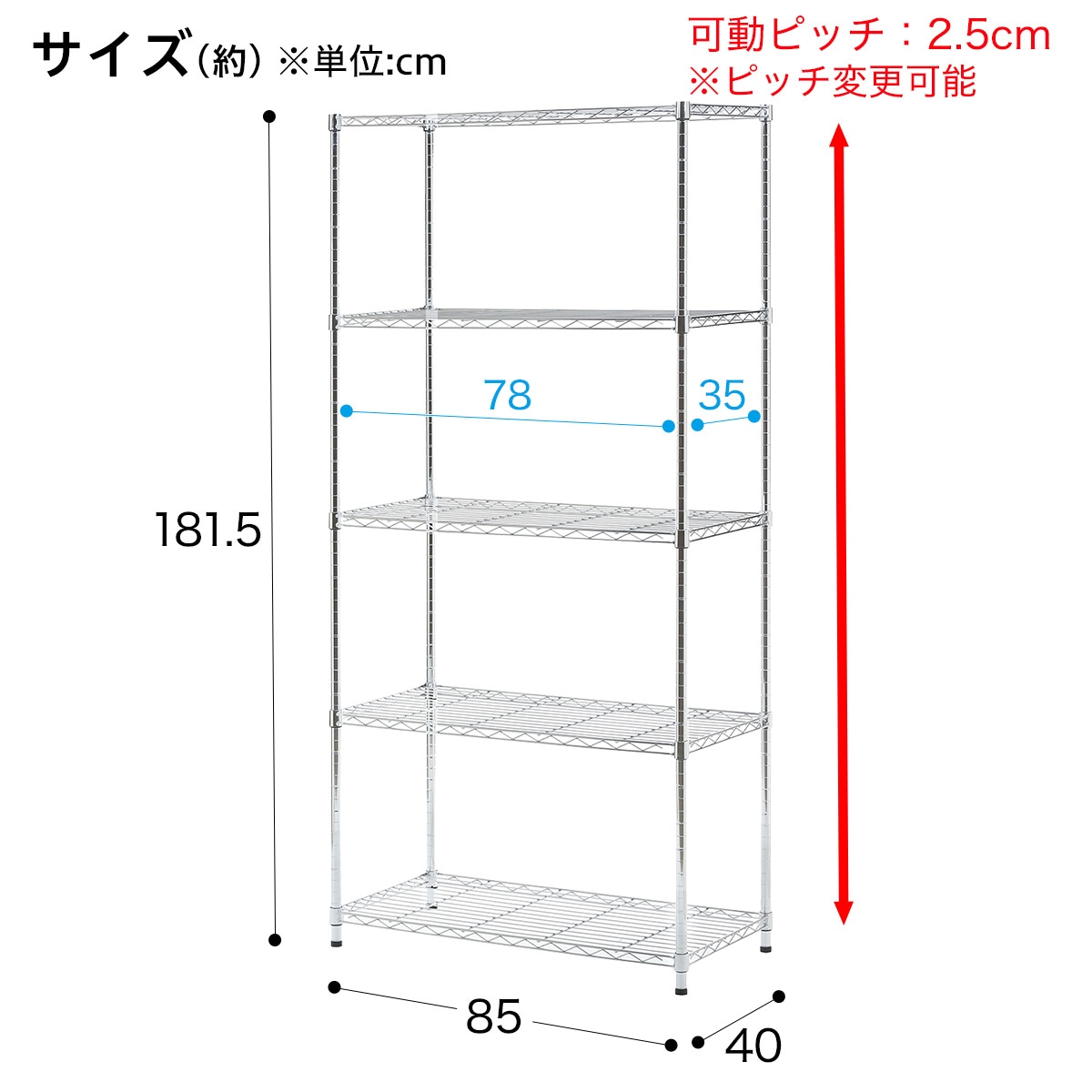 スチールラック(CUSTOM 幅85cm 4段 クローム)通販 | ニトリネット【公式】 家具・インテリア通販