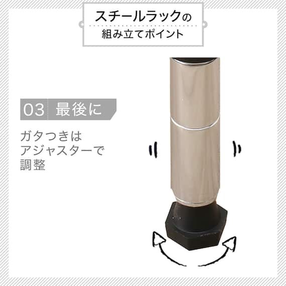 スチールラック(CUSTOM 幅115cm 2段 クローム) 5枚目画像