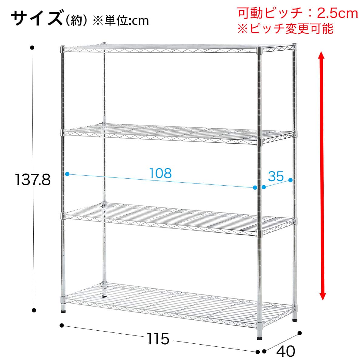 スチールラック Custom 幅115cm 3段 クローム 通販 ニトリネット 公式 家具 インテリア通販