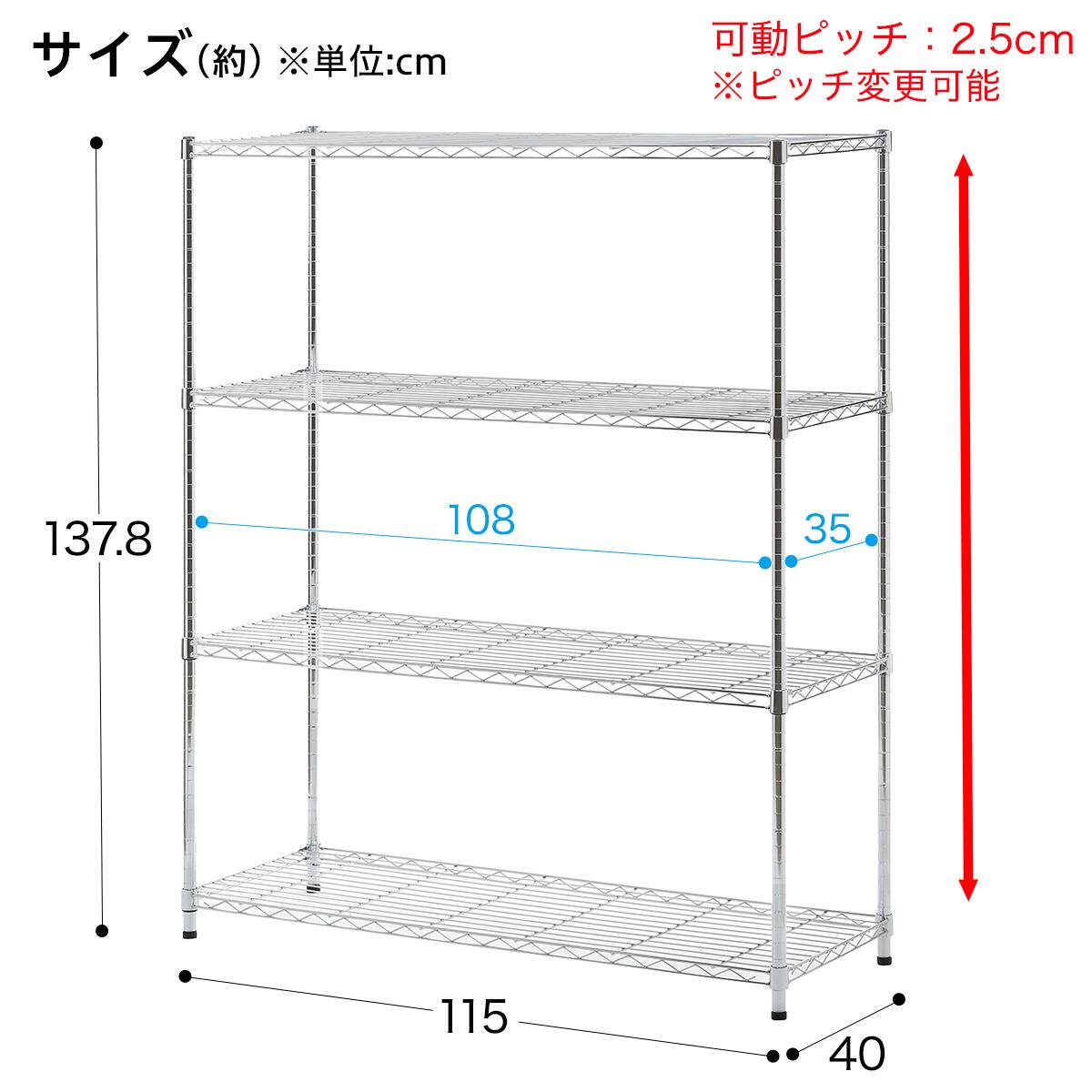 スチールラック Custom 幅115cm 3段 クローム 通販 ニトリネット 公式 家具 インテリア通販 スチールラック Custom 幅115cm 3段 クローム 通販 ニトリネット 公式 家具 インテリア通販