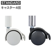 【スチールラックSTANDARD専用】パイプ径19mm用 キャスター4個セット
