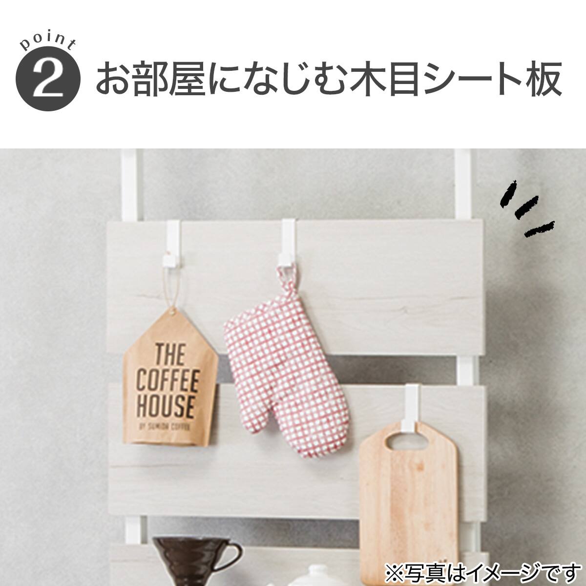突っ張りラック カエサル 80cm幅(ホワイトウォッシュ) | ニトリネット