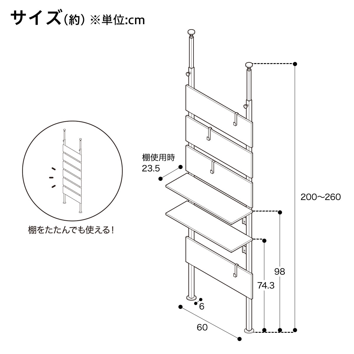 突っ張りラック カエサル 60cm幅 ミドルブラウン 通販 ニトリネット 公式 家具 インテリア通販 突っ張りラック カエサル 60cm幅 ミドルブラウン 通販 ニトリネット 公式 家具 インテリア通販