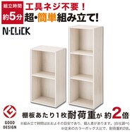 玄関 エクステリアカラーボックス 通販 ニトリネット 公式 家具 インテリア通販