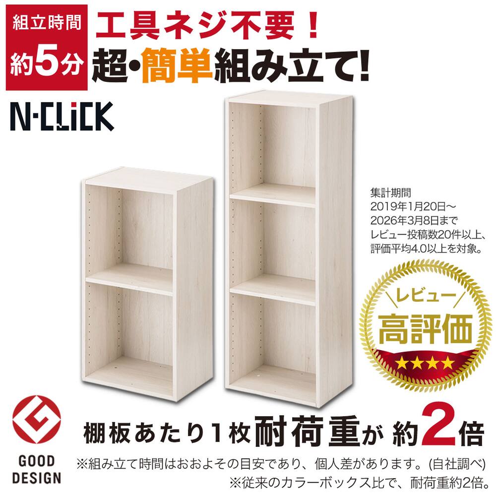 ローン 勧める 汚れる 安い カラー ボックス Vieton Jp