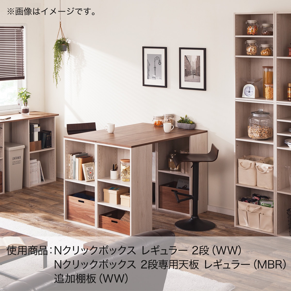 Nクリックボックス用 2段専用天板 レギュラー通販 ニトリネット 公式 家具 インテリア通販 Nクリックボックス用 2段専用天板 レギュラー通販 ニトリネット 公式 家具 インテリア通販