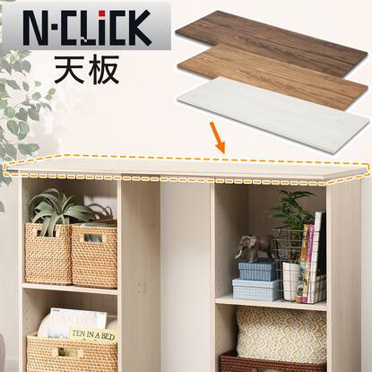 カラーボックス Nクリックシリーズ通販 | ニトリネット【公式】 家具 