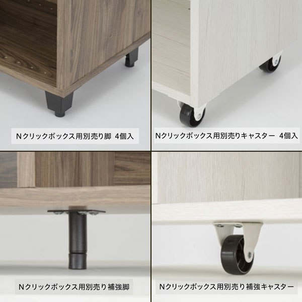 Nクリック用 別売り脚 4個入 ブラック 通販 ニトリネット 公式 家具 インテリア通販 Nクリック用 別売り脚 4個入 ブラック 通販 ニトリネット 公式 家具 インテリア通販