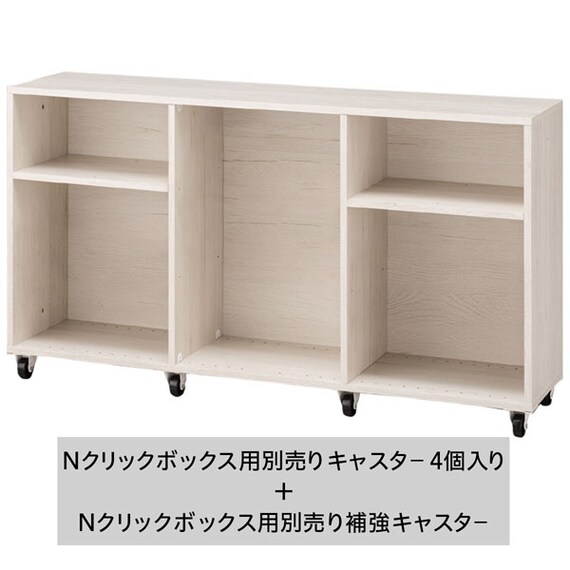 Nクリック用 補強キャスター(ホワイト) 1個入り 7枚目画像