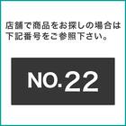 Nクリック用 補強キャスター(ホワイト) 1個入り 9枚目画像