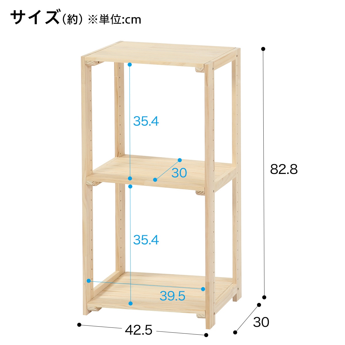 パインラック マンクス4330(2段)通販 | ニトリネット【公式】 家具