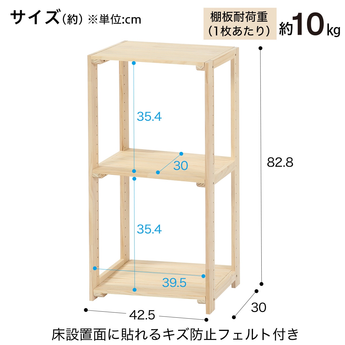 幅42 5 奥行30cm パインラック マンクス 4330通販 ニトリネット 公式 家具 インテリア通販 幅42 5 奥行30cm パインラック マンクス 4330通販 ニトリネット 公式 家具 インテリア通販