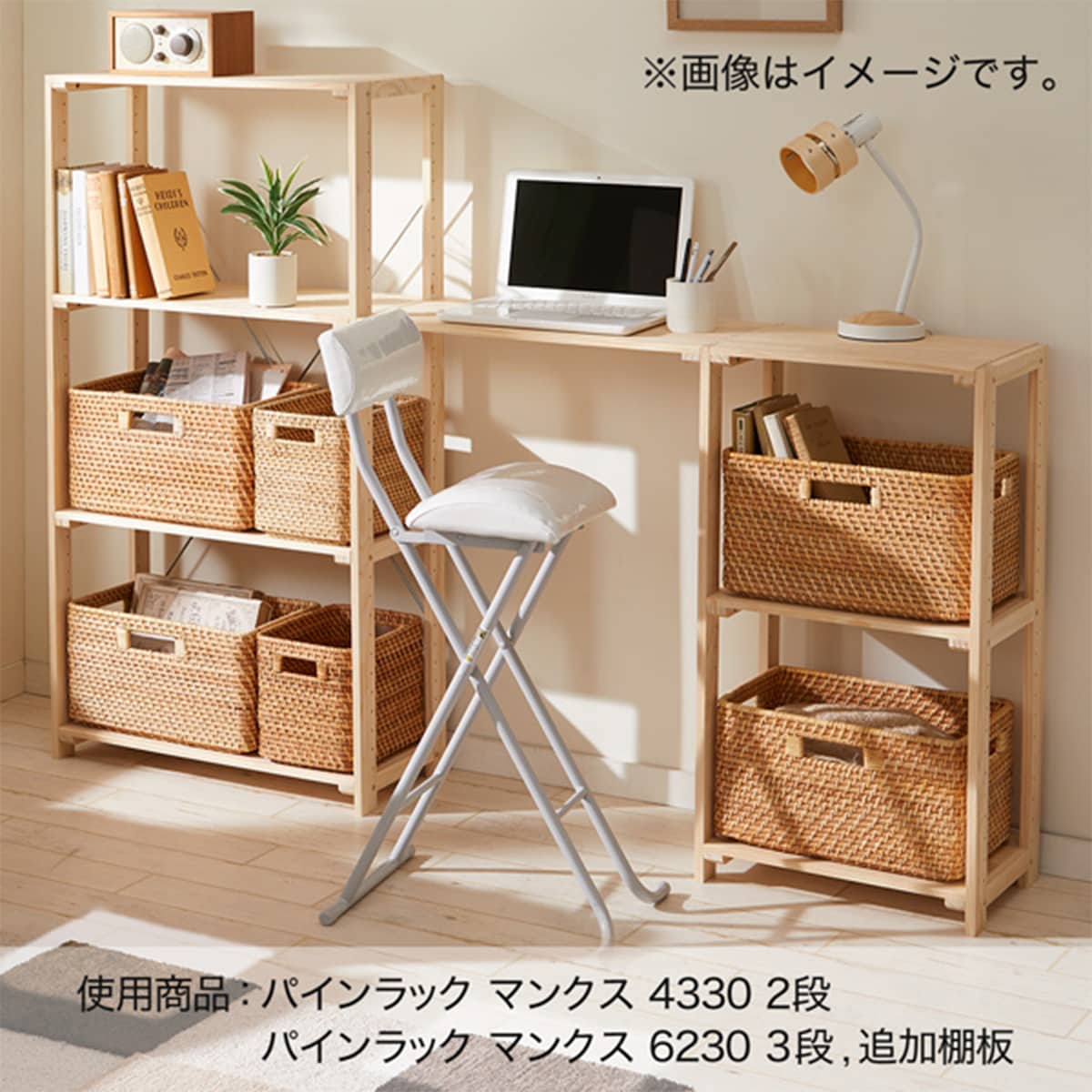幅42 5 奥行30cm パインラック マンクス 4330通販 ニトリネット 公式 家具 インテリア通販