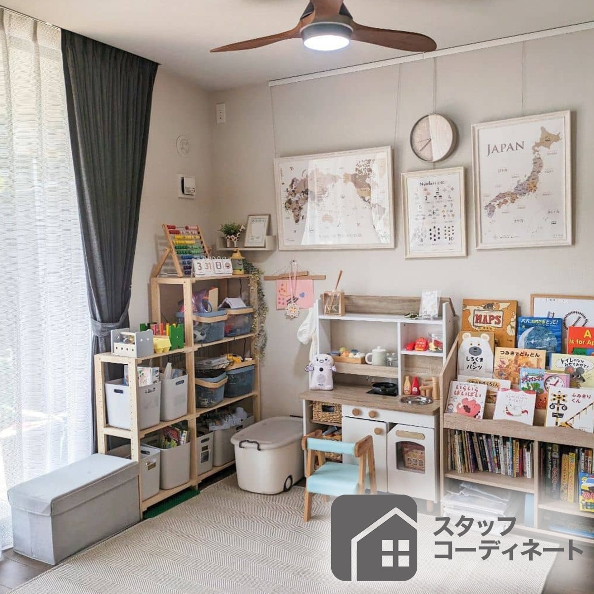 パインラック マンクス4330(2段) | ニトリネット【公式】 家具