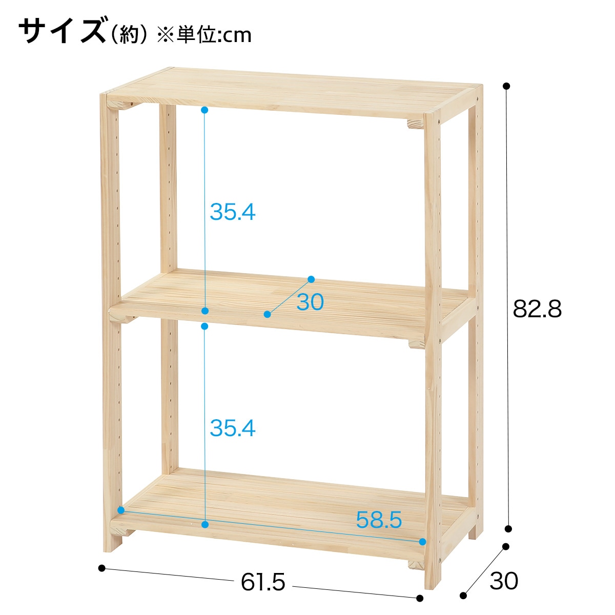 パインラック マンクス6230(2段) ニトリパインラックマンクス棚板〔幅82cm〕×5枚