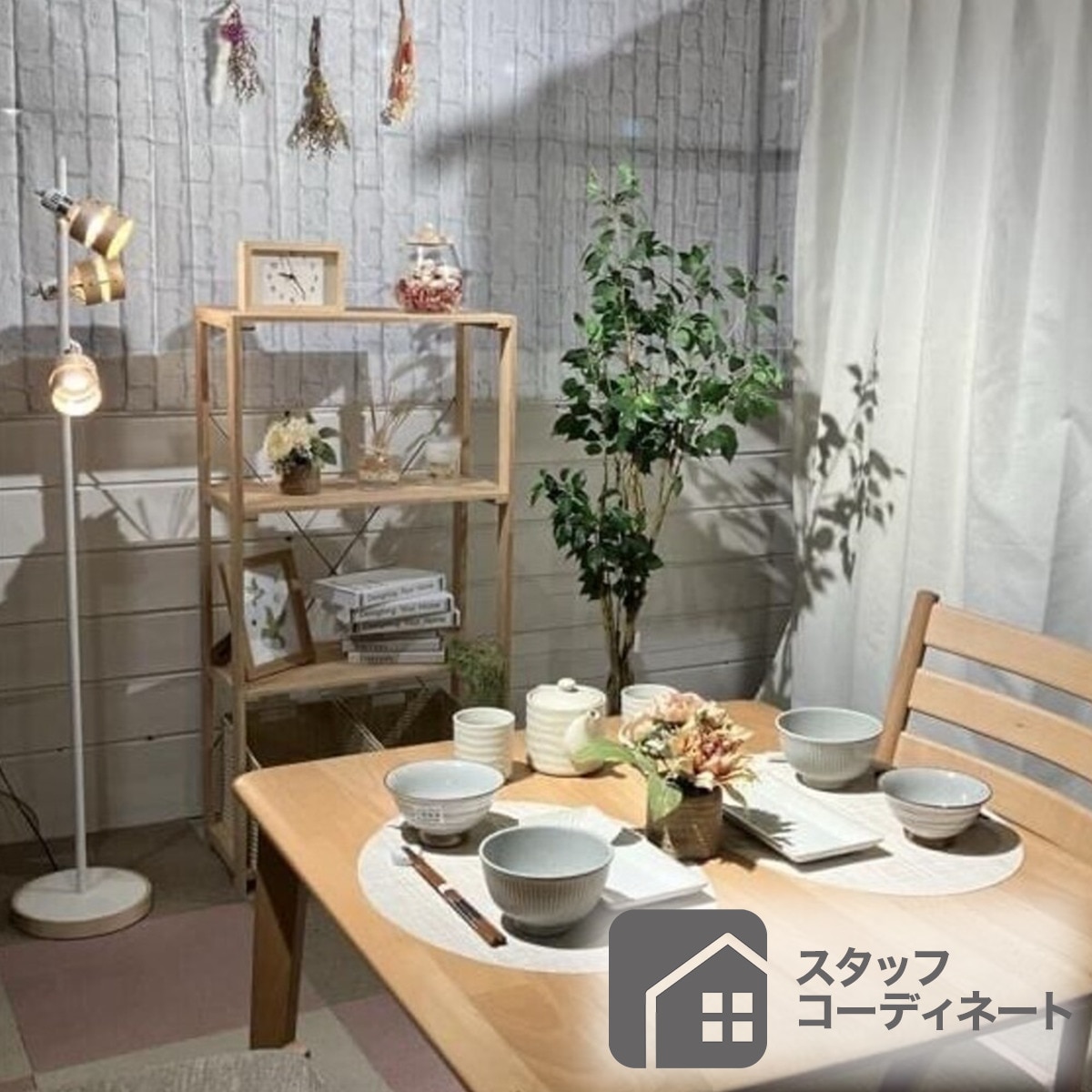 【2点+追加3枚】ニトリ パインラック マンクス パインラック マンクス6230(3段) | ニトリネット【公式】 家具