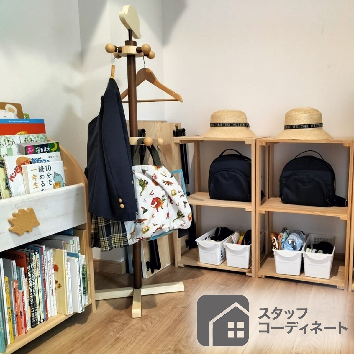 パインラック マンクス6230(3段) | ニトリネット【公式】 家具