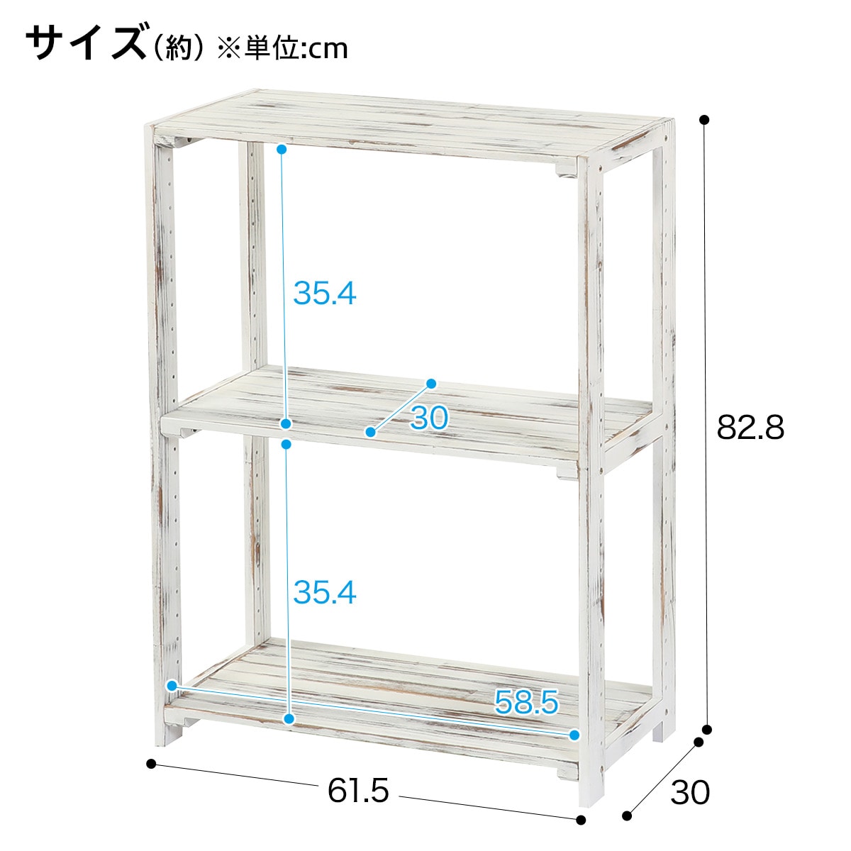 幅61 5 奥行30cm パインラック マンクス 6230 ホワイト 通販 ニトリネット 公式 家具 インテリア通販 幅61 5 奥行30cm パインラック マンクス 6230 ホワイト 通販 ニトリネット 公式 家具 インテリア通販