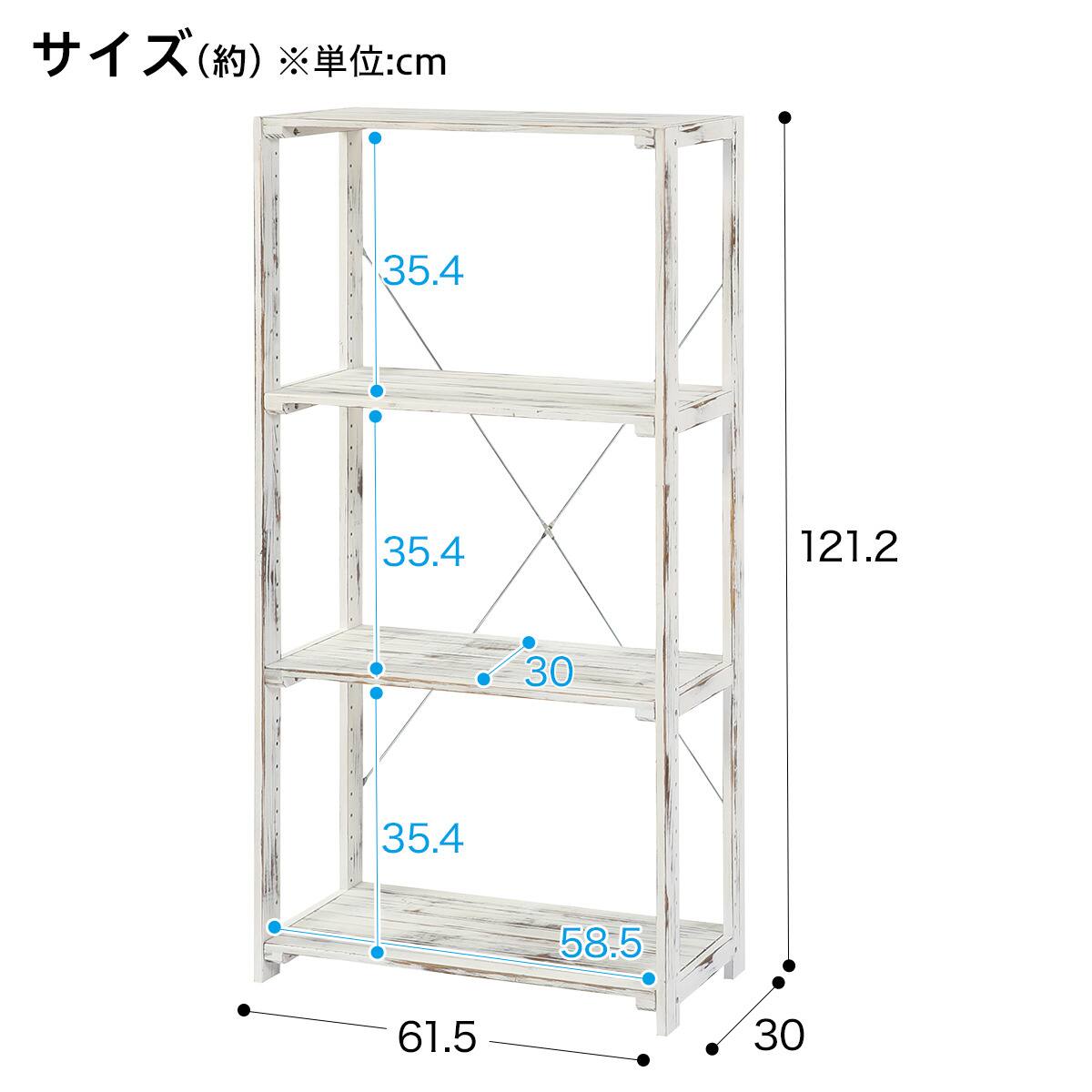 パインラック マンクス6230 3段 ホワイト 通販 ニトリネット 公式 家具 インテリア通販