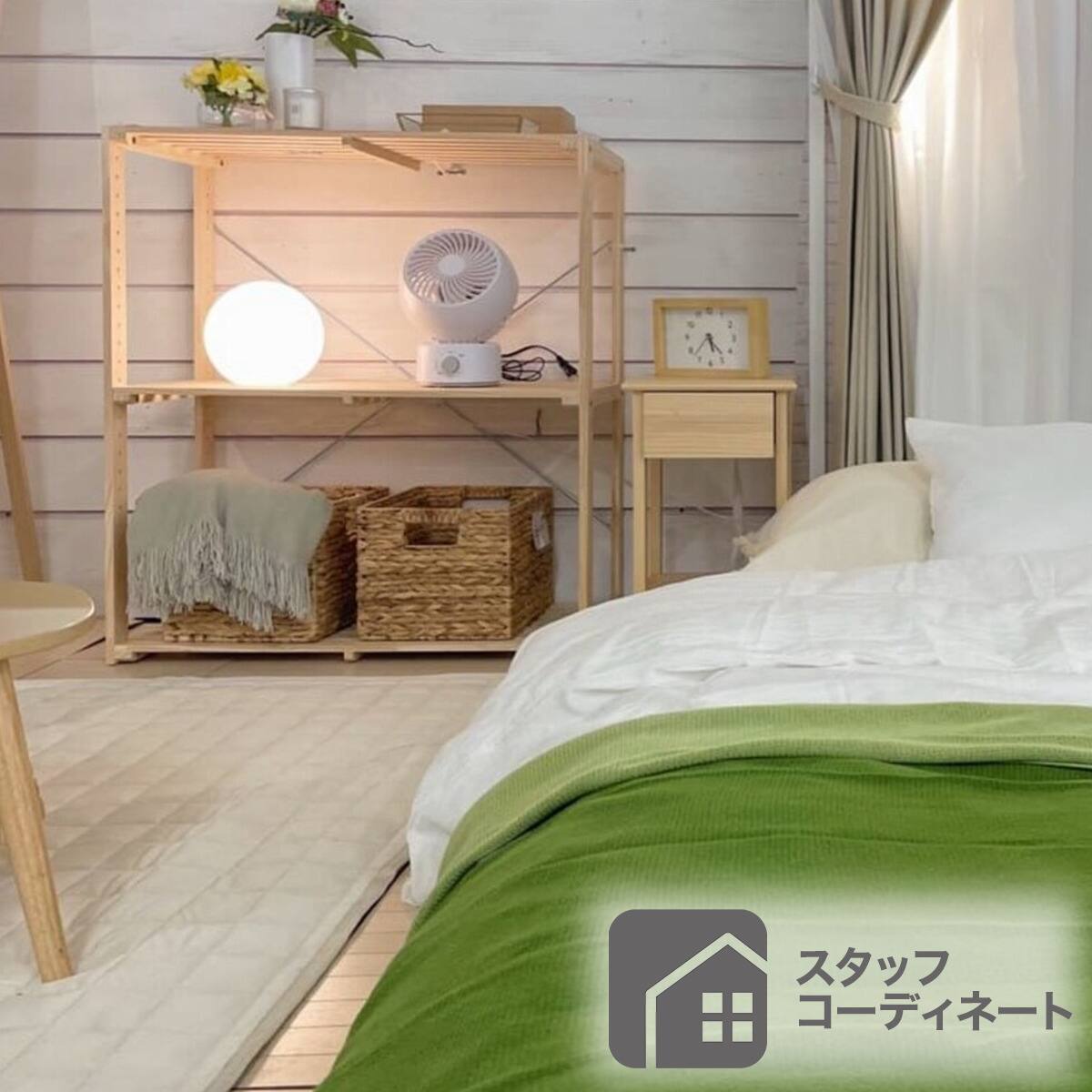 パインラック マンクス8240(2段) | ニトリネット【公式】 家具