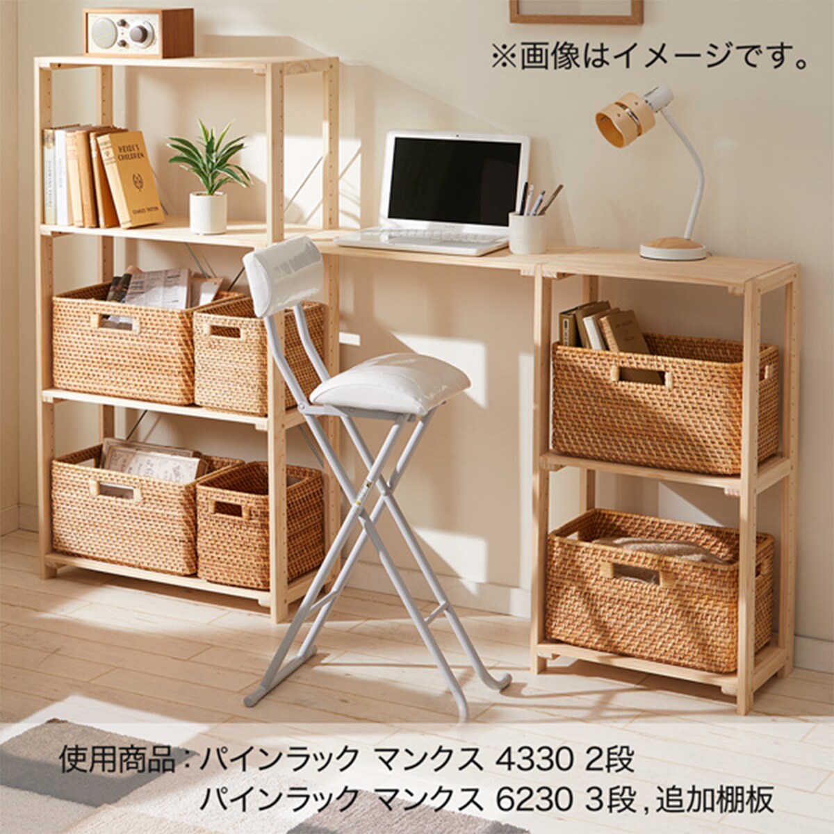 【2点+追加3枚】ニトリ パインラック マンクス パインラック マンクス8240(3段) | ニトリネット【公式】 家具