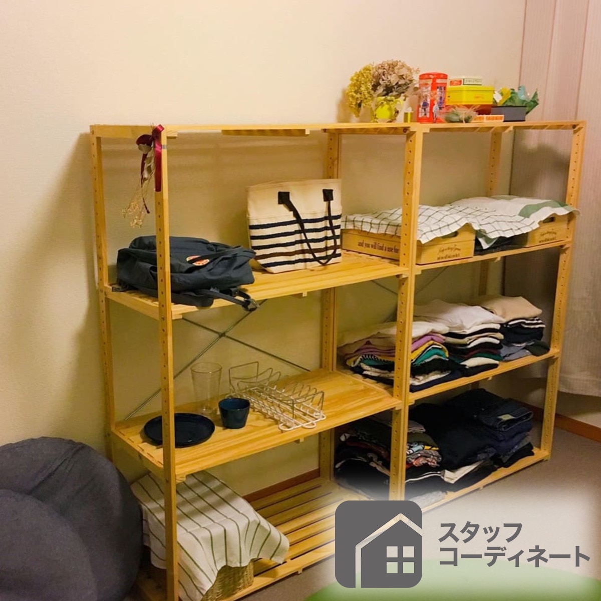 パインラック マンクス8240(3段) | ニトリネット【公式】 家具