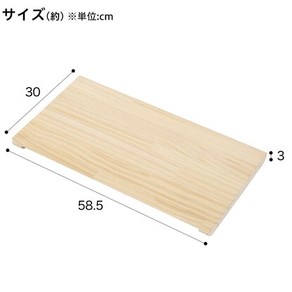 幅61 5cm用 追加棚板 マンクス 6230通販 ニトリネット 公式 家具 インテリア通販