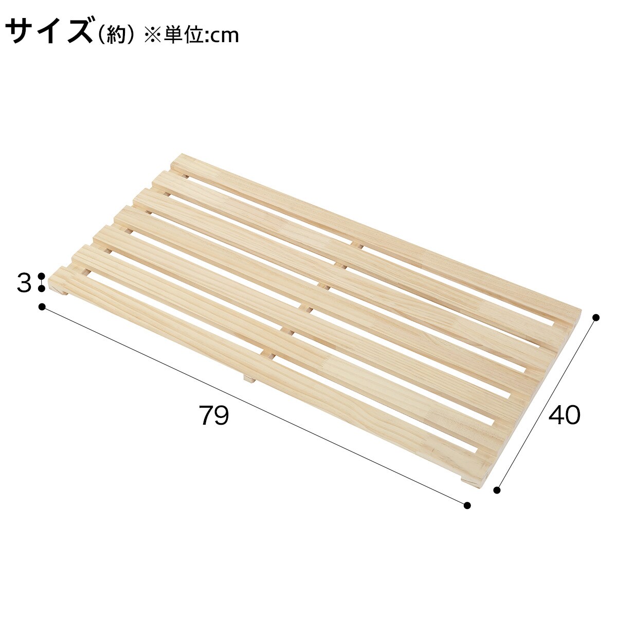 幅cm用 追加棚板 マンクス 40通販 ニトリネット 公式 家具 インテリア通販