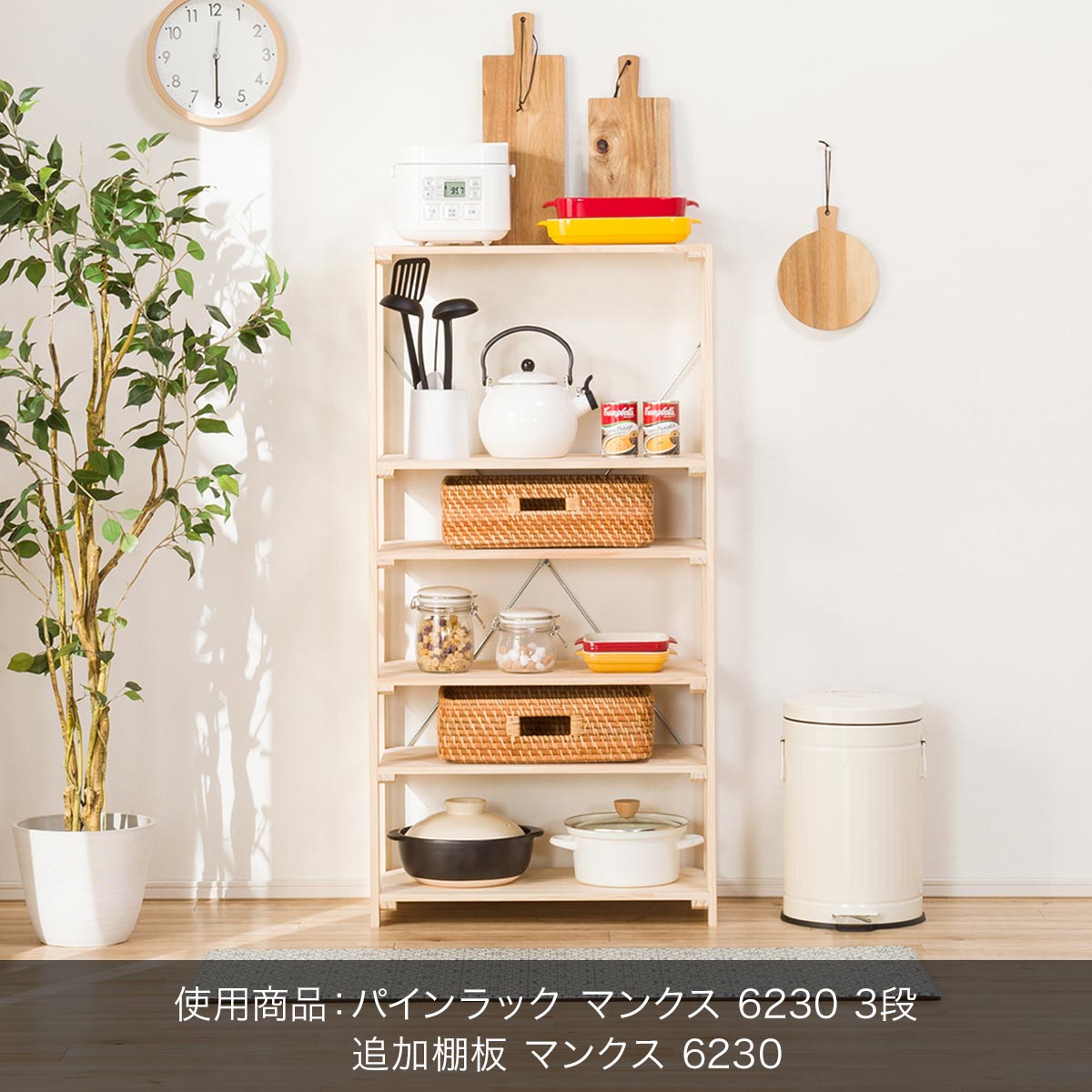 幅cm用 追加棚板 マンクス 40通販 ニトリネット 公式 家具 インテリア通販