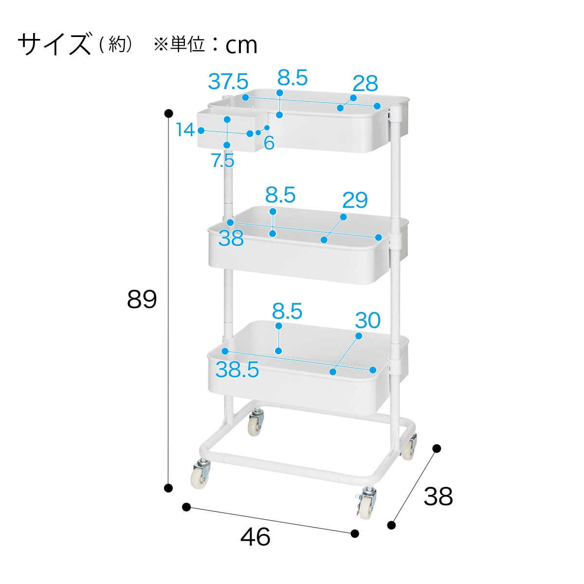 スチールワゴン トロリ2通販 ニトリネット 公式 家具 インテリア通販