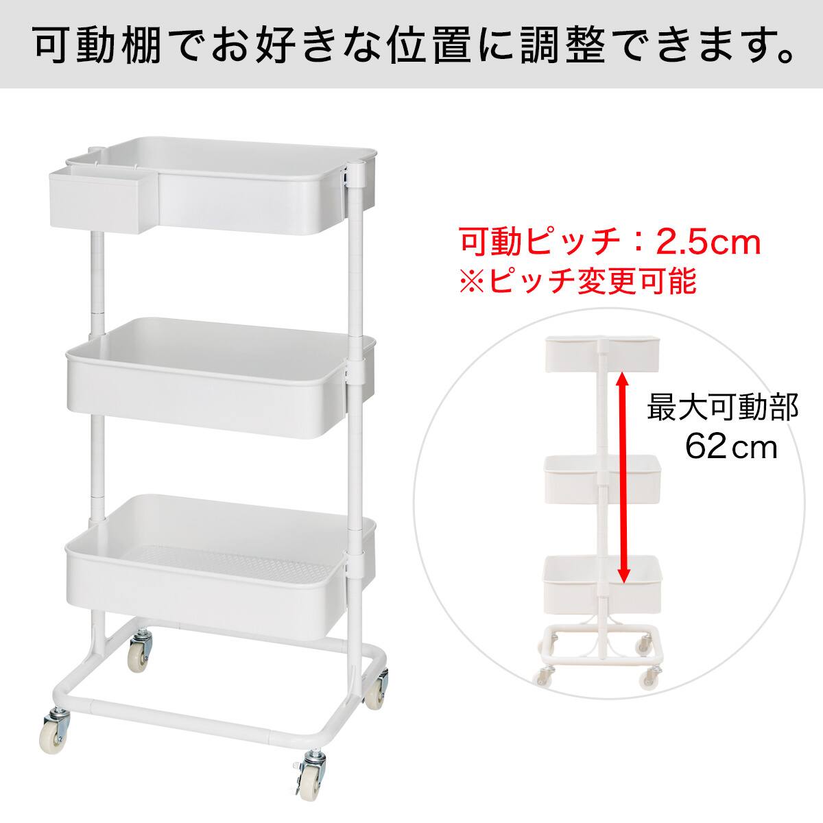 高さ調節ができるスチールワゴン トロリ2通販 ニトリネット 公式 家具 インテリア通販 高さ調節ができるスチールワゴン トロリ2通販 ニトリネット 公式 家具 インテリア通販