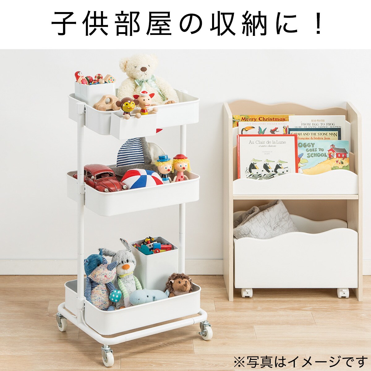 スチールワゴン トロリ2通販 ニトリネット 公式 家具 インテリア通販