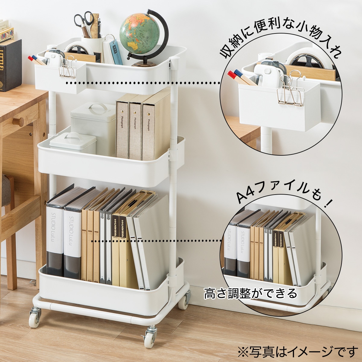 スチールワゴン トロリ2 Wh 通販 ニトリネット 公式 家具 インテリア通販