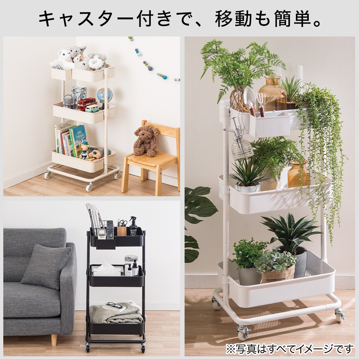 高さ調節ができるスチールワゴン トロリ2 Wh 通販 ニトリネット 公式 家具 インテリア通販 高さ調節ができるスチールワゴン トロリ2 Wh 通販 ニトリネット 公式 家具 インテリア通販
