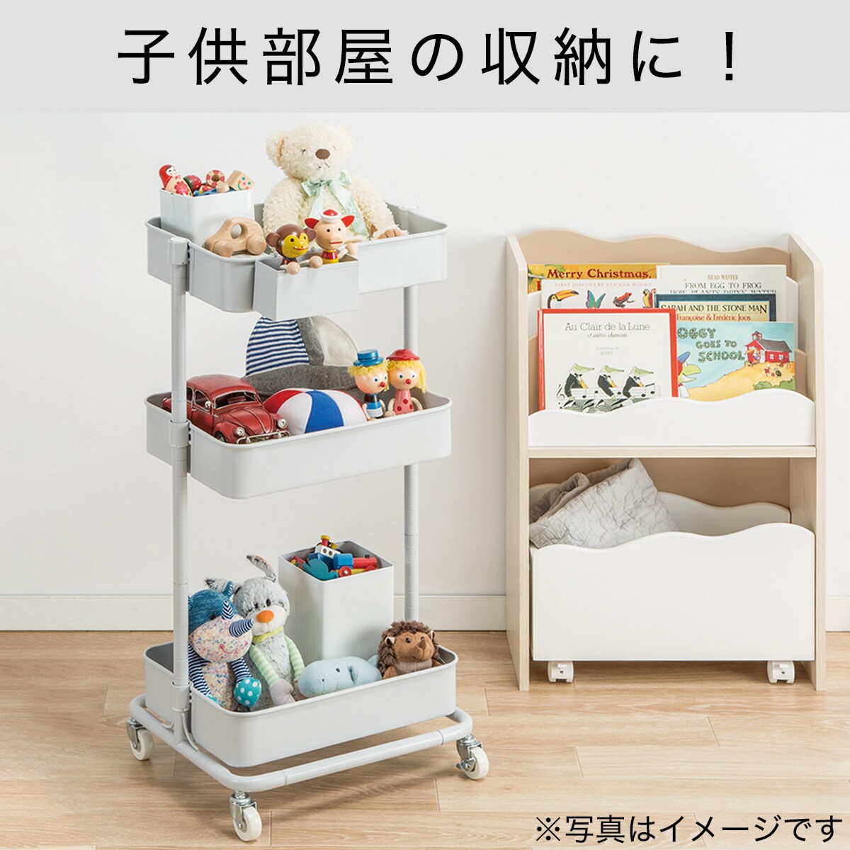 スチールワゴン トロリ2 Gy 通販 ニトリネット 公式 家具 インテリア通販 スチールワゴン トロリ2 Gy 通販 ニトリネット 公式 家具 インテリア通販