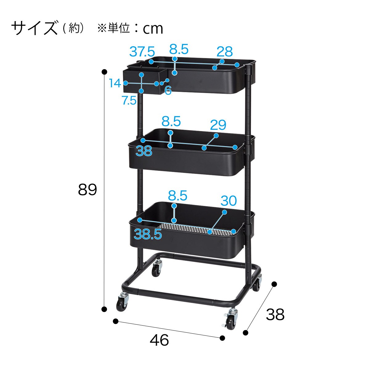 高さ調節ができるスチールワゴン トロリ2(ブラック)