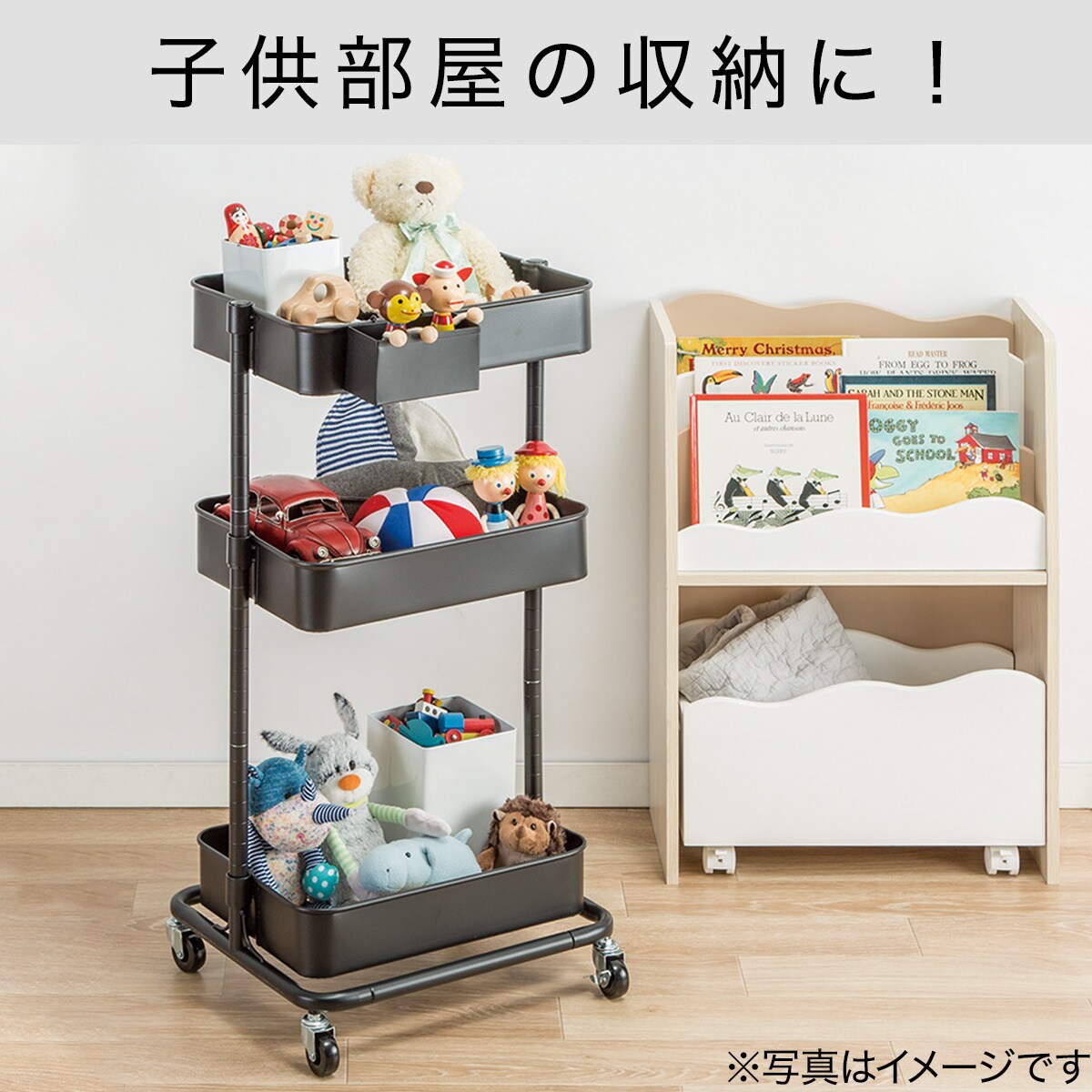スチールワゴン トロリ2 Bk 通販 ニトリネット 公式 家具 インテリア通販 スチールワゴン トロリ2 Bk 通販 ニトリネット 公式 家具 インテリア通販