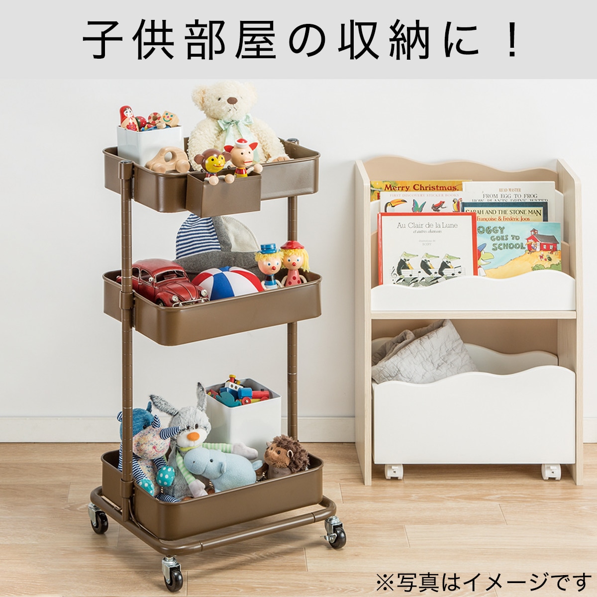 スチールワゴン トロリ2 Dbr 通販 ニトリネット 公式 家具 インテリア通販 スチールワゴン トロリ2 Dbr 通販 ニトリネット 公式 家具 インテリア通販
