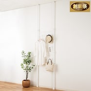 突っ張り2wayパーティション ヒルデ