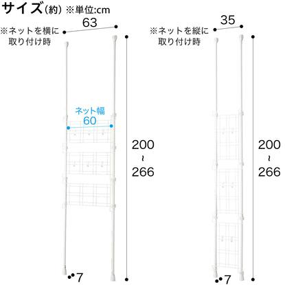 突っ張り2wayパーティション ヒルデ通販 ニトリネット 公式 家具 インテリア通販