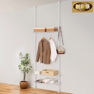 つっぱりラック ヒルデ