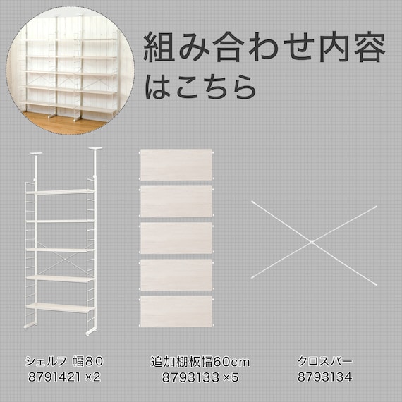 スライダー画像