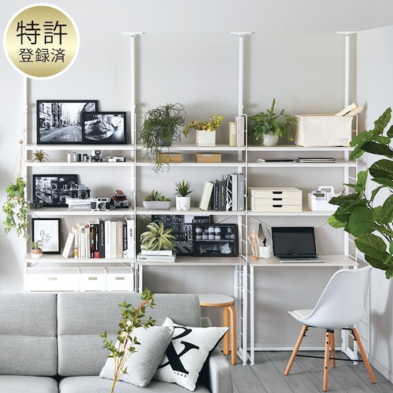 突っ張り壁面収納Nポルダ3連+デスク2個セット(幅240cm ホワイトウォッシュ) 1枚目画像