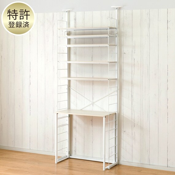 幅80cmセット 【デスク付き/上段あり】突っ張り壁面収納Nポルダ 