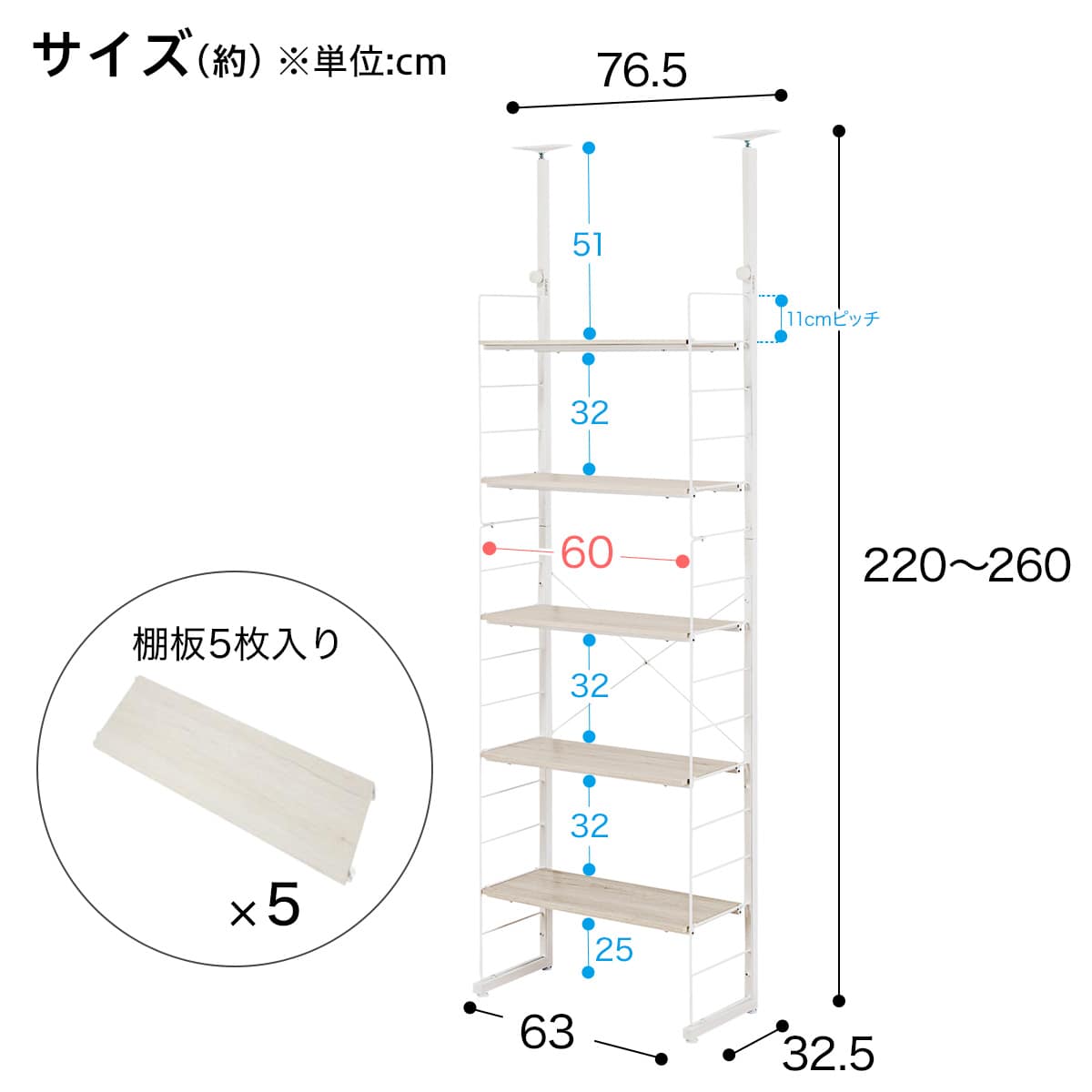 幅80cmセット 【デスク付き/上段あり】突っ張り壁面収納Nポルダ